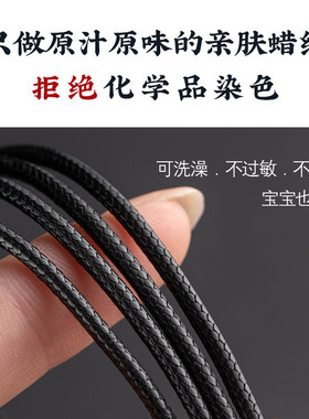蜡皮绳项链绳吊坠挂绳黄金挂脖绳