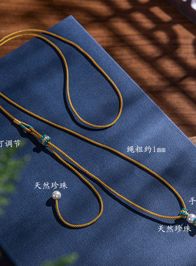 黄金平安锁编绳项链绳子