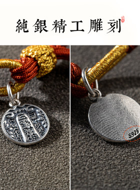 马年本命年手链手绳纯银藏式红绳