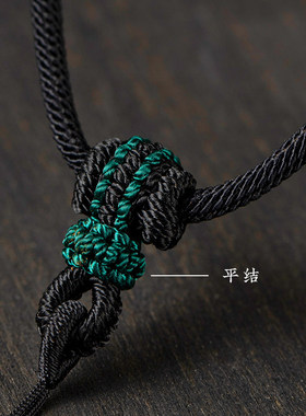 寄予手工编织平结吊坠绳