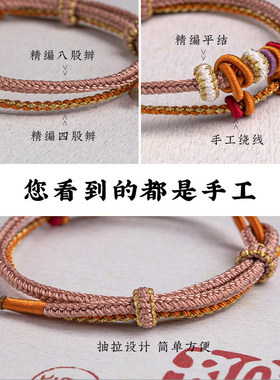 手工精编美拉德色系手绳