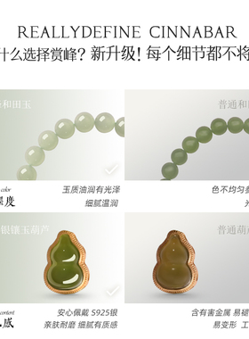 赏峰天然和田玉葫芦手串