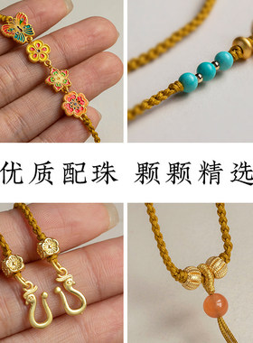 手工编织双耳如意锁包挂绳