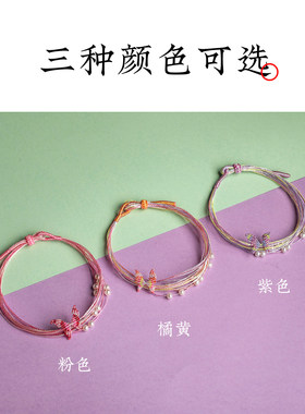 幻彩福叠手绳手工编织宝宝儿童