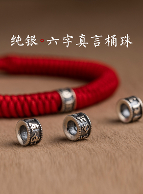 肖战同款红绳手链男上岸好运手绳