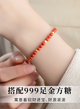 保山南红手串天然红玛瑙