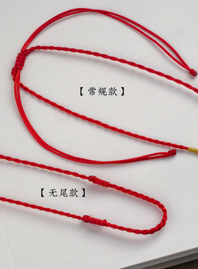 宝宝周岁黄金平安锁手工编绳项链