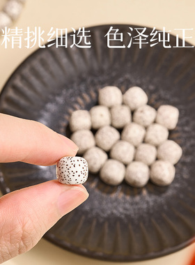 寄予天然星月菩提手串男士正品