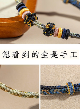 寄予手绳穿黄金转运珠手