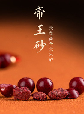 原矿朱砂手链女男手工编织手绳