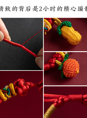 手链编绳可穿串黄金转运珠半成品