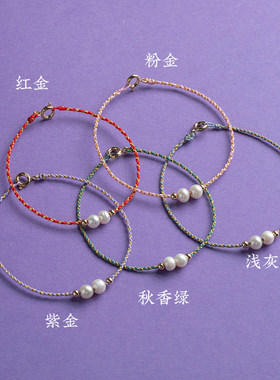 寄予925银镀金可穿珠diy手绳