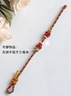敦煌配色手工编绳手链串