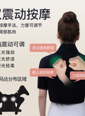 肩背艾灸热敷理疗护肩周