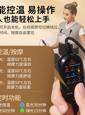 暖序红光护颈护肩护背热敷马甲