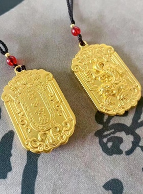 沙金貔貅吊坠男招财纳福皮丘吊牌挂坠保平安，补金无事牌