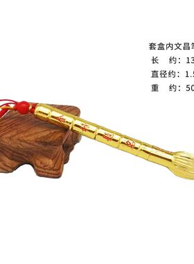 文昌塔文昌笔