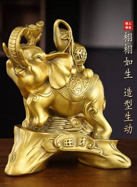 黄铜财富象中式金属工艺品家居办公室玄关摆件旺福铜对象厂家