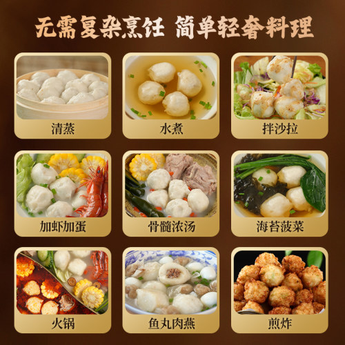 【鳗鱼丸】老罗家正宗福州鱼丸营养健康早餐包心爆汁纯手工鱼丸子 - 图3