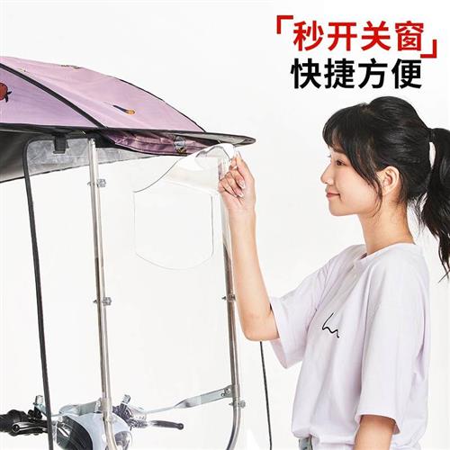 电动车雨天神器小型雨棚子防风罩防雨挡雨新款遮阳雨伞电瓶车篷蓬 - 图0