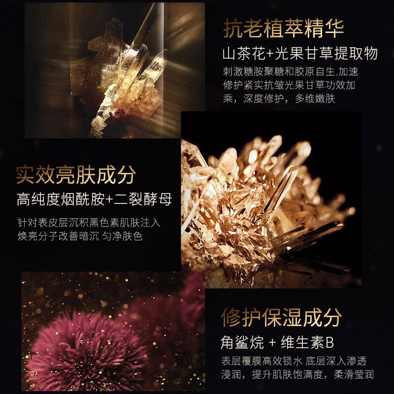 DecorRack时光悦活新肌套装女补水保湿滋润化妆品护肤套盒正品36