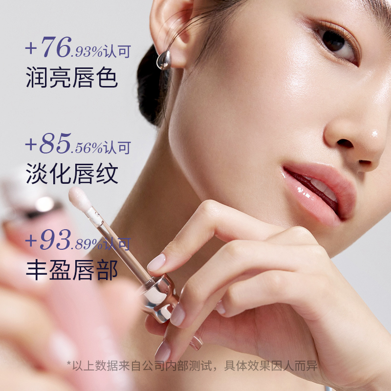 FAGK精华唇蜜保湿滋润防干裂丰盈淡唇纹去死皮裸色去死皮6