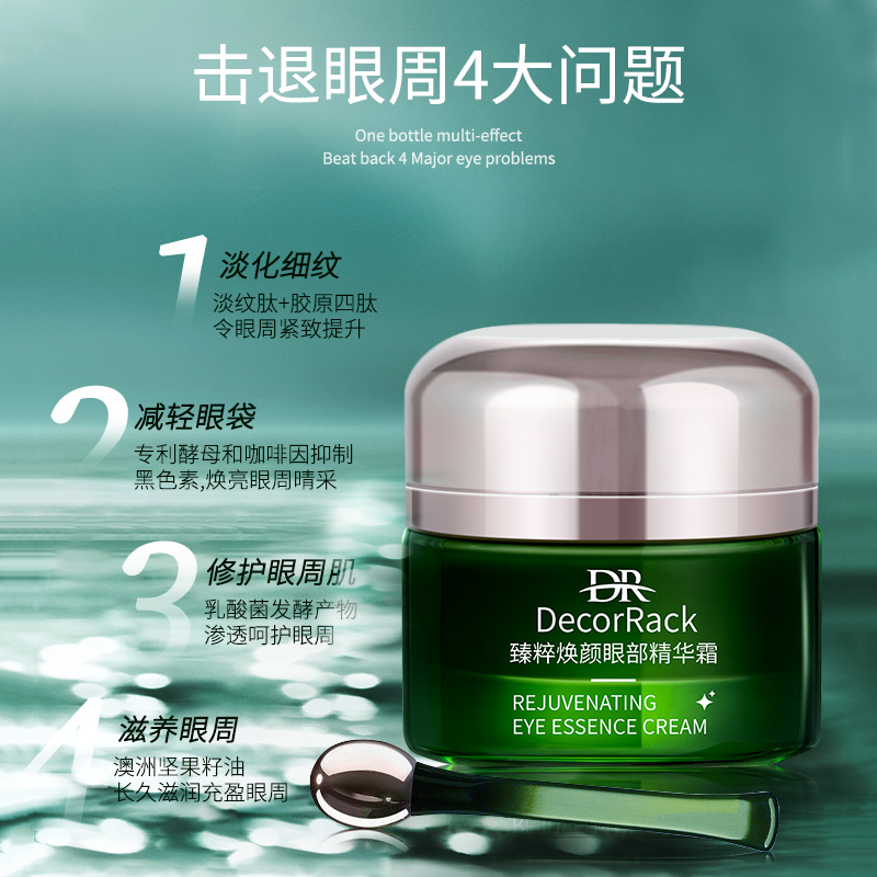 商品详情图片