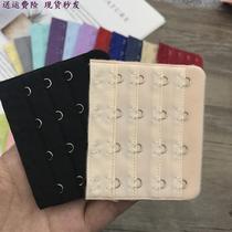 Bra back buttoned with four rows of four buttons 7 5 cm Extended buckle lengthened buckle 4-row buckle Increase in underwear button fastening buckle