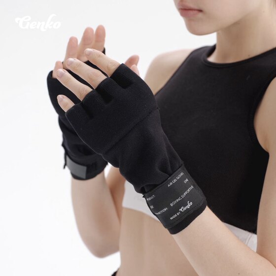 GENKO air gel boxing gloves