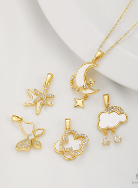 保色18K包金月亮蝴蝶海星吊坠