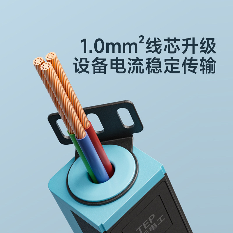 国际电工PDU机柜插座机房排插电源多孔工业插线板带过载防雷保护,淘宝优惠券,粉丝福利购,淘宝优惠卷