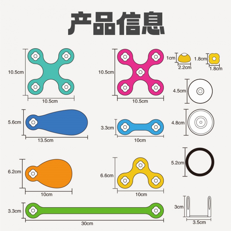 儿童彩虹磁力片强磁玩具益智早教DIY百变拼接套装立体磁力积木 - 图3