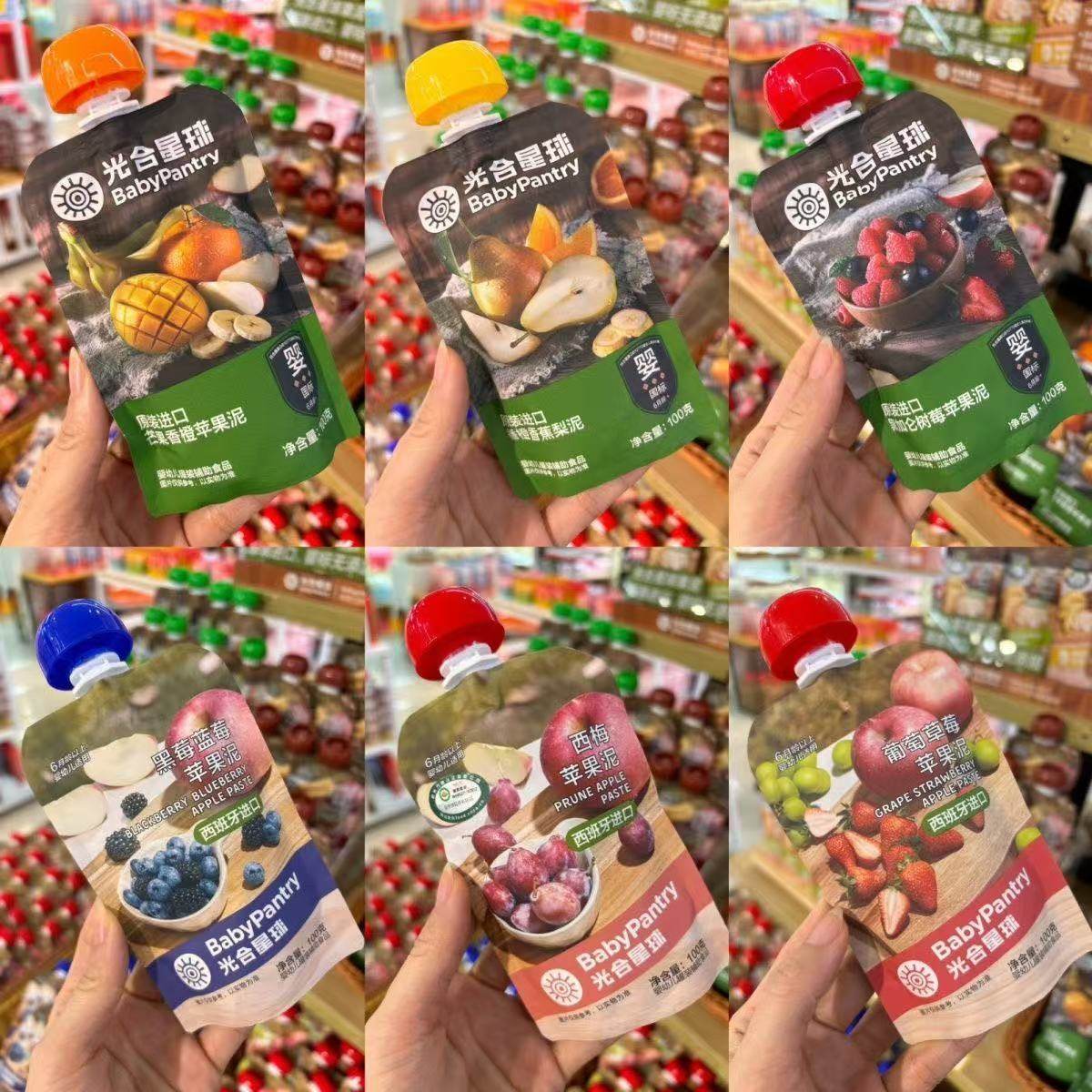 babycare光合星球婴幼儿水果泥原装进口宝宝辅食西梅苹果泥无添加