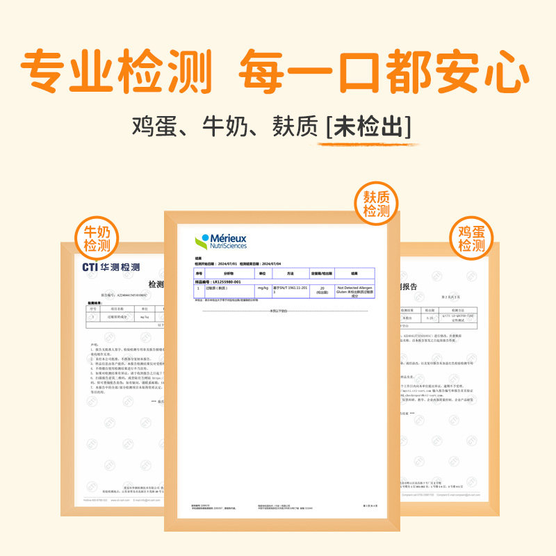 婴享无小麦无蛋奶椰子卷儿童早餐解馋休闲零食送婴幼儿宝宝辅食谱,淘宝优惠券,粉丝福利购,淘宝优惠卷