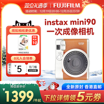 Birthday present Fujifilm Fuji beats up mini90 camera instax mini ccd camera evo