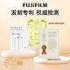 ຢາຄຸມກຳເນີດ Fujifilm Salacia Fujifilm