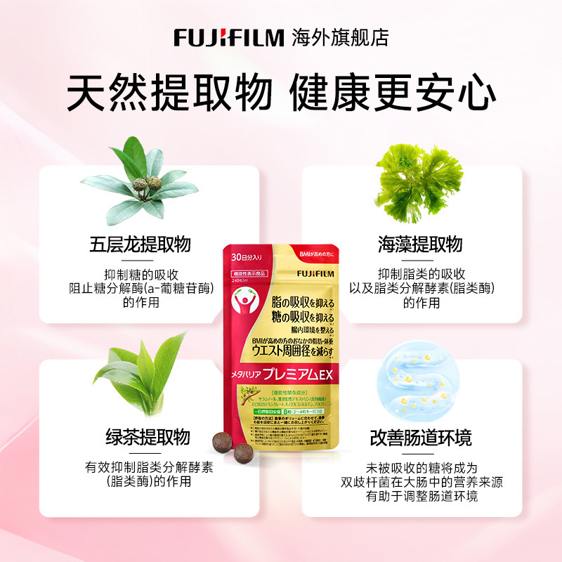 Fujifilm��ʿ ��ɫ������ ����̼ˮ��ϼ� ��;��ǰ��� ������ 542.45Ԫ