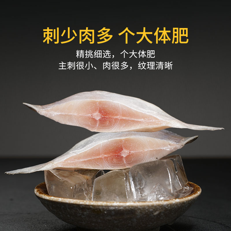 【顺丰速发】贝司令鲳鱼新鲜冷冻银鲳鱼海鲜水产 - 图1