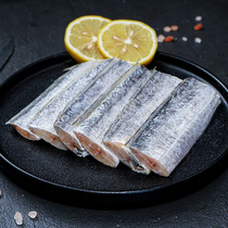 (Shun Feng three to bring the fish) Zhoushan Three to bring the fish 6 packs * 300g Fresh frozen seafood knife fish