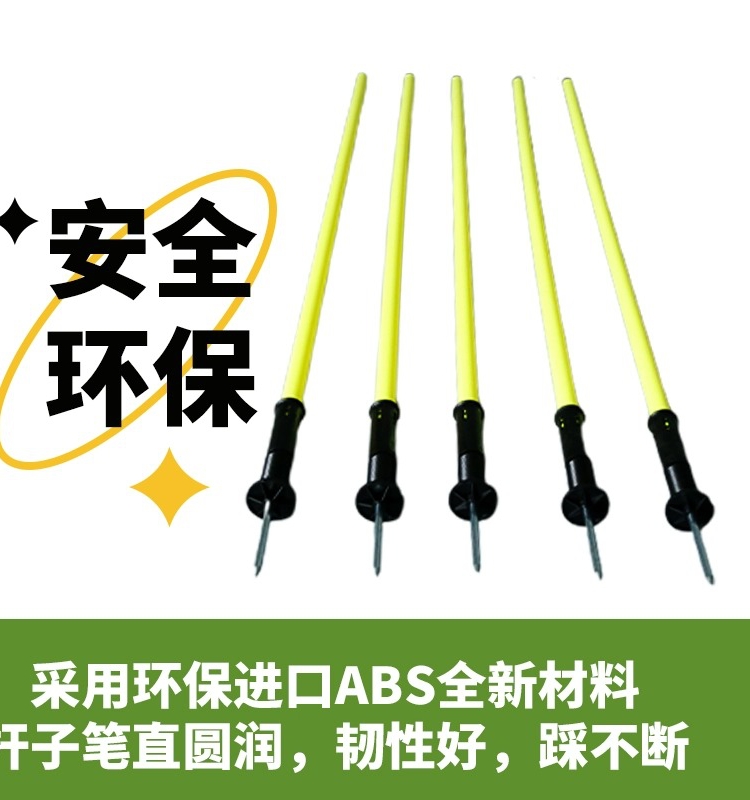 弹簧标志杆地插式足球训练杆障碍物绕杆训练器材扎地加粗两节杆 - 图2