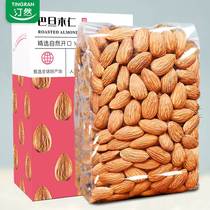 Tanzangbatan wood kernel 500g original flavor cooked nut snacks big almond baking raw material