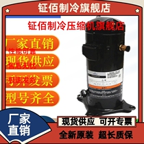 VR94KS-TFP-522 VR94KS-TFP-522 ZR94KC-TFD-522 ZR94KCE VR94KSE VR94KSE valley wheel air conditioning compressor