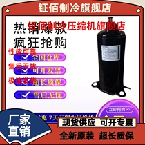 5VD420ZBA21 5VD420ZBA21 5VD420ZAA21 5VD420ZAA21 5VD420XDA21 5VD420ZCA21 Panasonic compressor