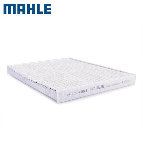 马勒空调滤芯起亚K2智跑K3狮跑K4 K5凯酷极睿KX3奕跑KX5狮铂拓界 - 图1