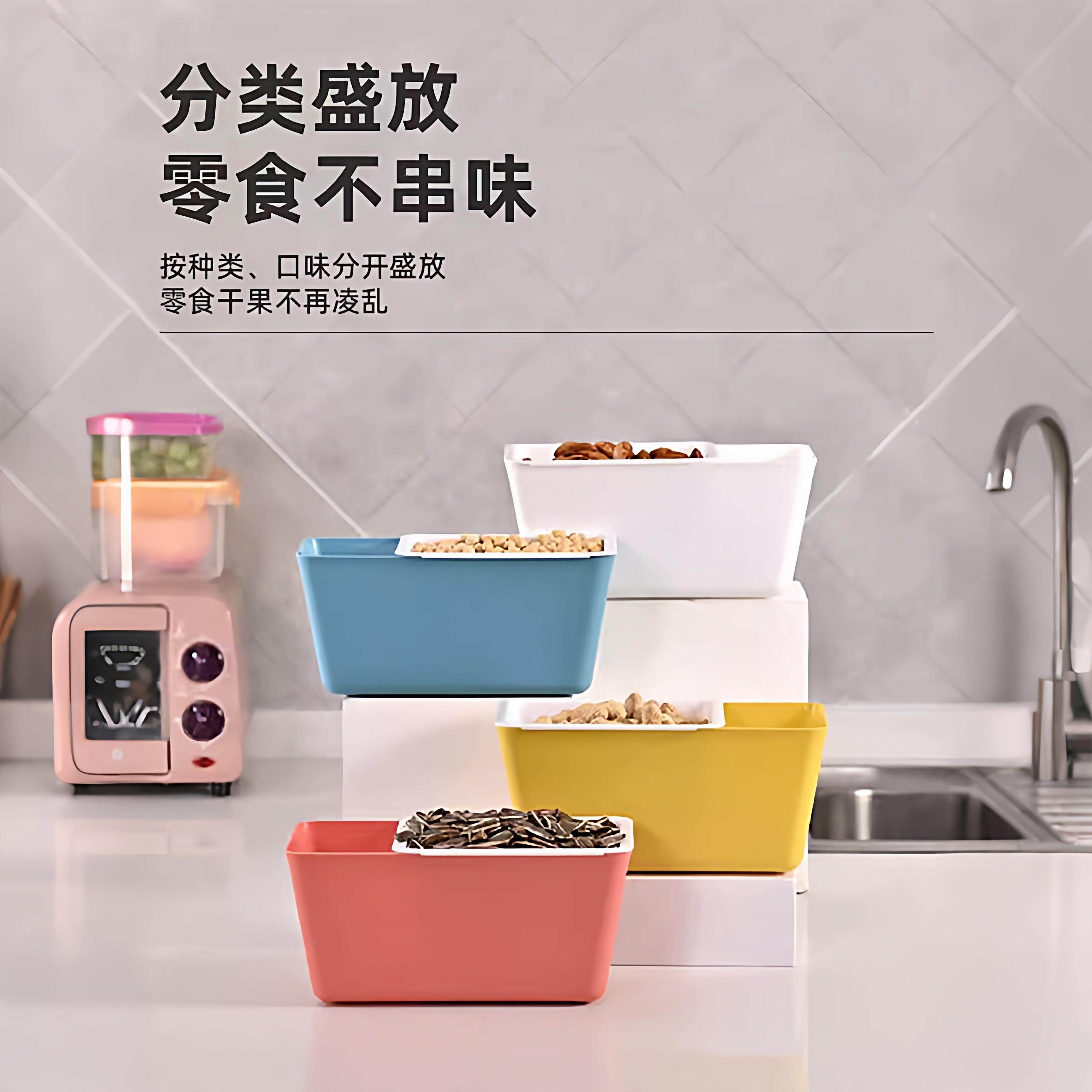 懒人水果盘沥水篮客厅家用放糖果零食收纳托盘嗑吃瓜子盒坚果,淘宝优惠券,粉丝福利购,淘宝优惠卷