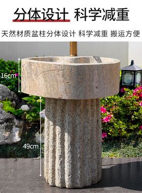 农村庭院户外洗手池老旧石磨