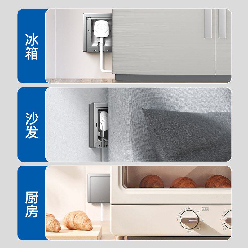 正泰嵌入式插座冰箱内嵌式隐藏形内凹插座16a三孔10A五孔防水插座,淘宝优惠券,粉丝福利购,淘宝优惠卷