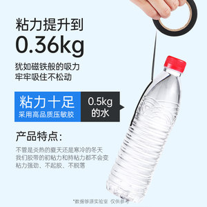 正泰电工胶布无铅阻燃耐高温PVC电线绝缘黑色电气高压线防水胶带