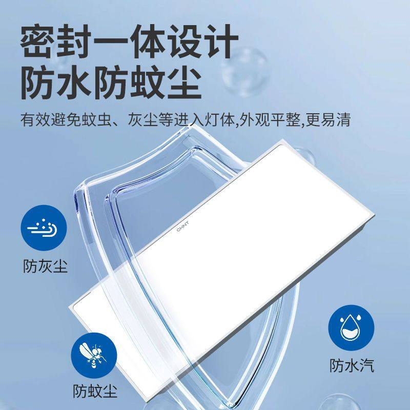 正泰照明集成吊顶灯高亮铝扣板卫生间厨房led灯超薄全光谱平板灯,淘宝优惠券,粉丝福利购,淘宝优惠卷