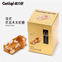 Gelige Sea Salt Taifei Sugar Office Lower afternoon tea Net Red pursuit High end Zero food salty and crisp Batan wood